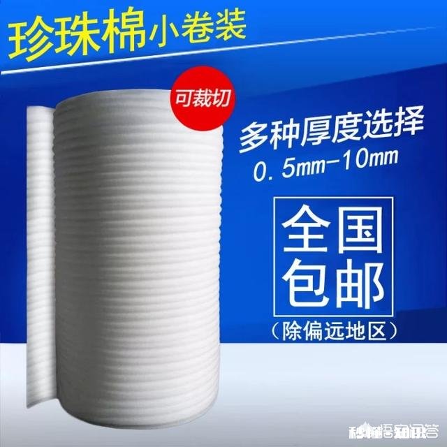 请问如何在快递过程中保护酥饼不被摔坏