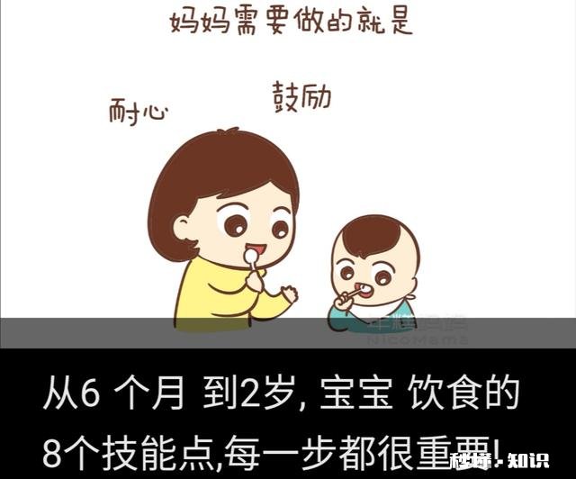 10个月会爬的宝宝吃什么辅食好