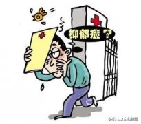 抑郁症犯病时，如何控制情绪