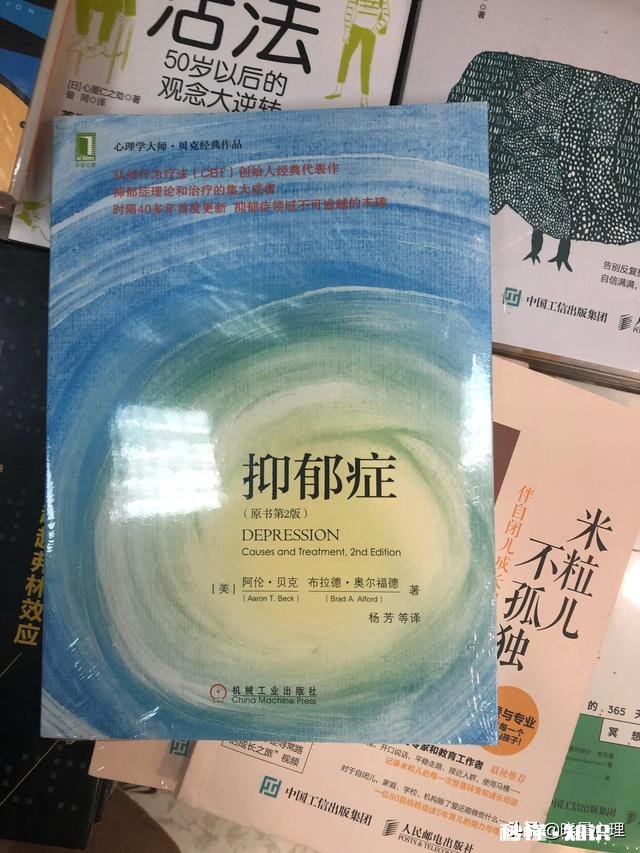 抑郁症犯病时，如何控制情绪