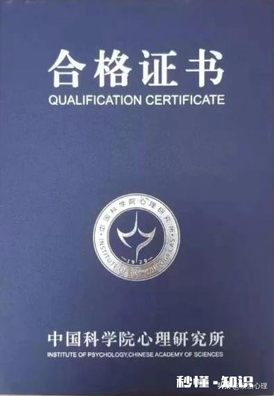 现在大三，以后想考个心理学的证书，怎么做啊，心理咨询师证书取消了怎么办