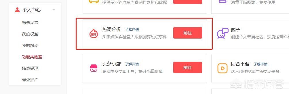 为什么我在新人期间,推荐量这么少