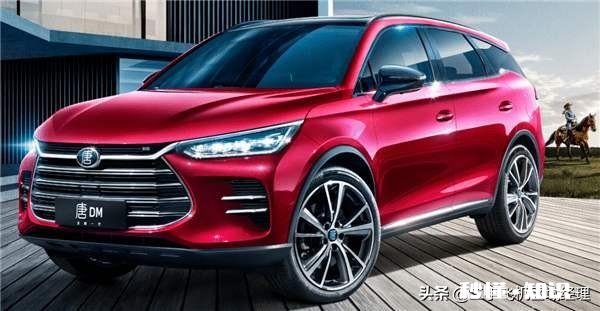 比亚迪车便宜的不想要，贵的买不起，怎么办