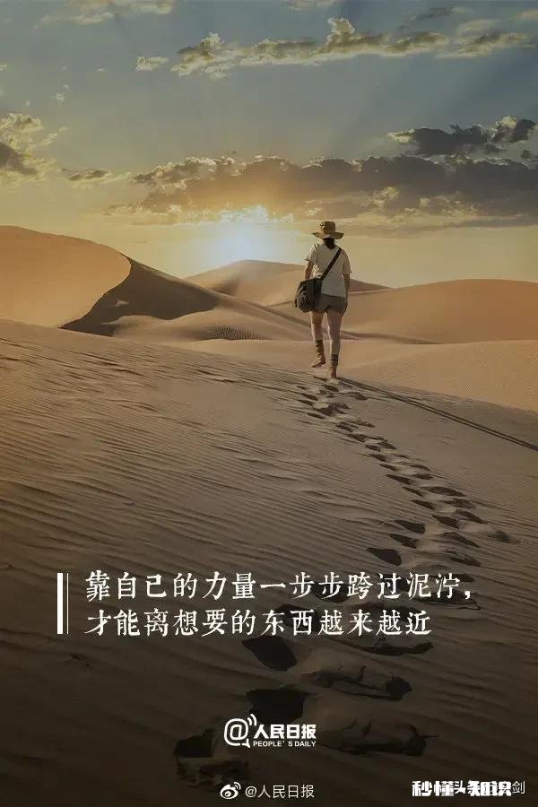 初一的男孩子不爱学习怎么办