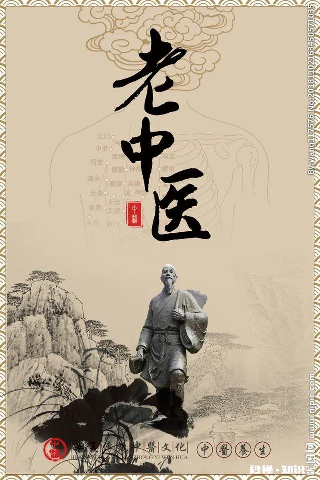 中医药治疗恶性肿瘤是否安全呢