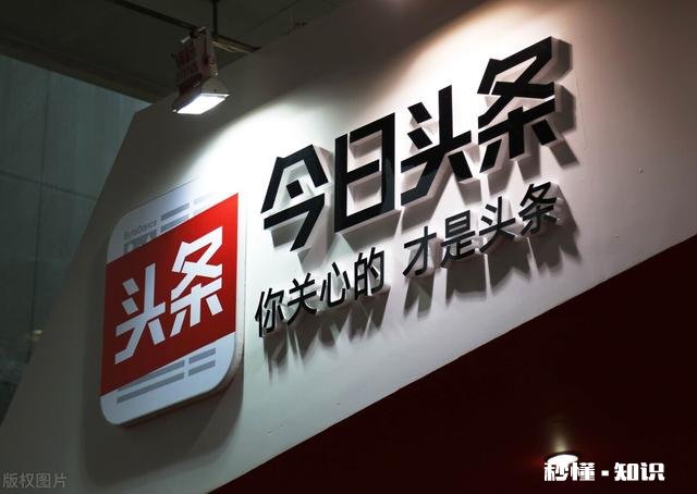 为什么总感觉玩头条的都是一些年老的人