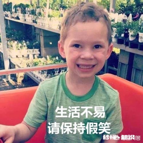 失落，该怎么自我调解