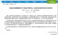 中医专长人员考取中医执业助理医师，过几年可以报考中医执业医师