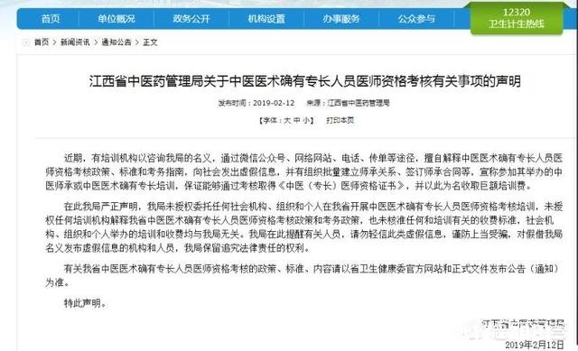 中医专长人员考取中医执业助理医师，过几年可以报考中医执业医师