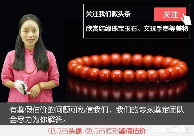 为什么有那么多人喜欢车珠子