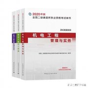 二建报名条件有哪些，在哪报名，好考吗