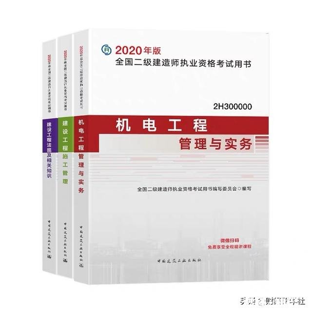 二建报名条件有哪些，在哪报名，好考吗