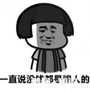 本周A股持续暴跌，你亏了多少