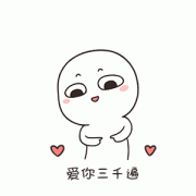 一个女生同时交往多个男朋友，你认为你这是渣吗