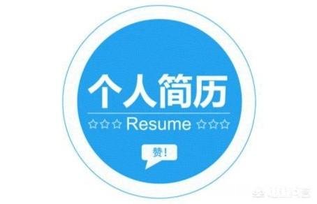 对于刚毕业大学生,没有工作经验,怎样去应聘才能快速成功