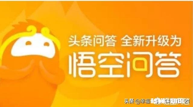 你每天花在头条的时间是多少,用户和创作者均可说说