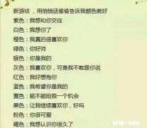 怎么查看在QQ上给你发悄悄话的那个人