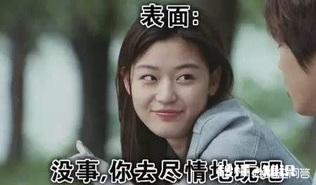 女人的第六感你怎么看