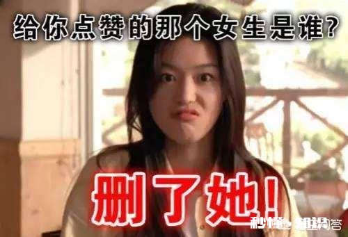 女人的第六感你怎么看