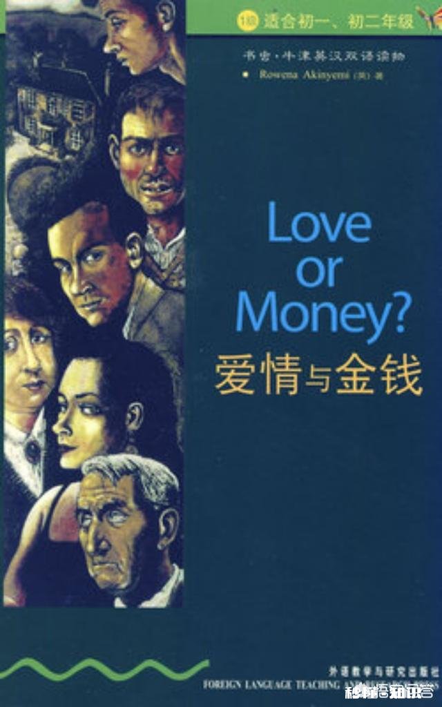 一份感动的爱情和一份金钱的婚姻，你怎么选