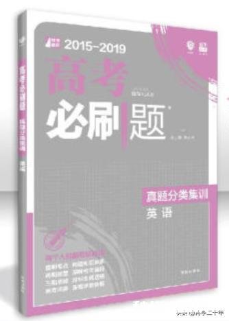 高三党,基础不牢,成绩还好,物理基本知识弹力题就不会,咋办
