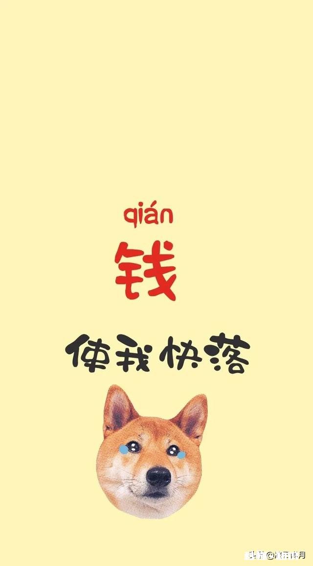 头条那么多卖小吃的月入过万,月薪3千,负债几十万的,咋办