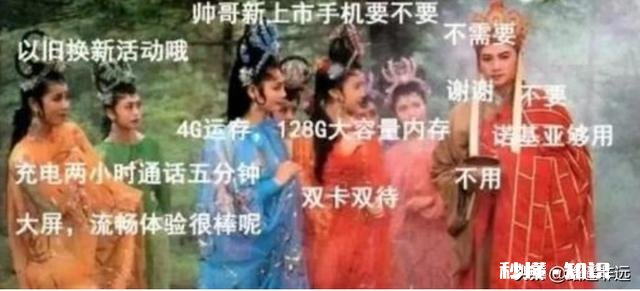 求分享,你遇到过最搞笑的弹幕是什么