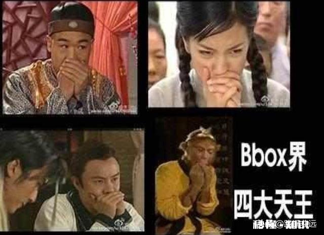 求分享,你遇到过最搞笑的弹幕是什么