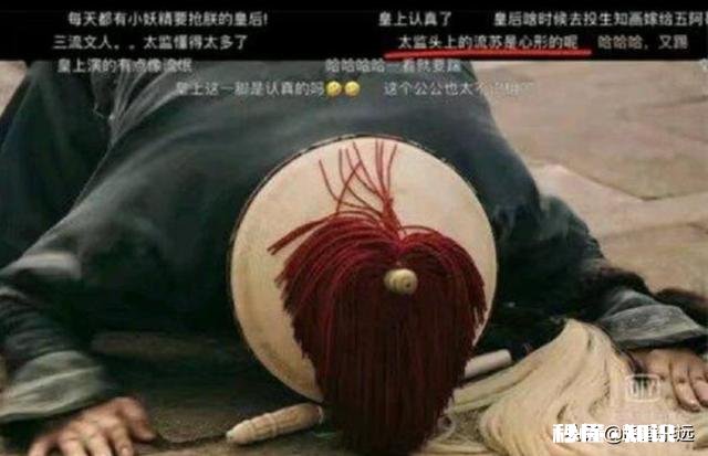 求分享,你遇到过最搞笑的弹幕是什么