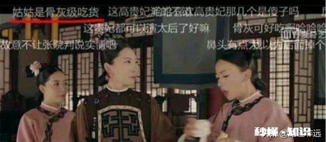 求分享,你遇到过最搞笑的弹幕是什么