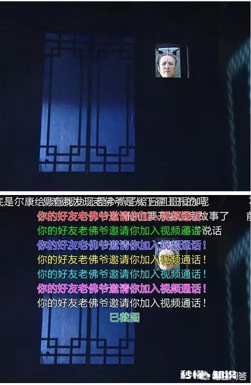 求分享,你遇到过最搞笑的弹幕是什么