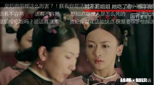 求分享,你遇到过最搞笑的弹幕是什么