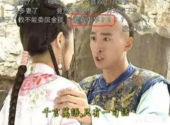 求分享,你遇到过最搞笑的弹幕是什么