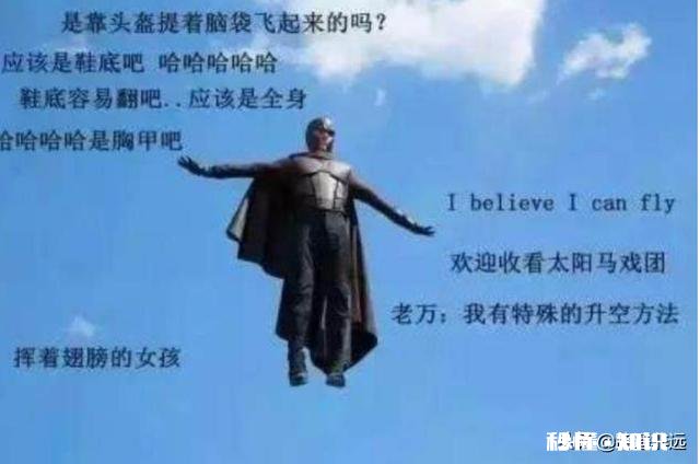 求分享,你遇到过最搞笑的弹幕是什么