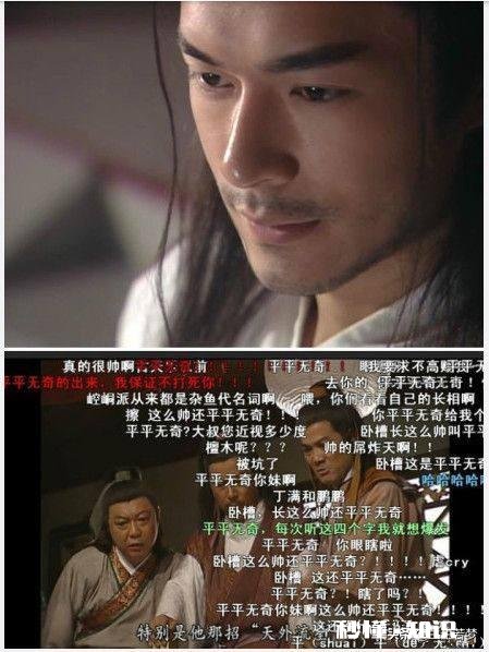 求分享,你遇到过最搞笑的弹幕是什么