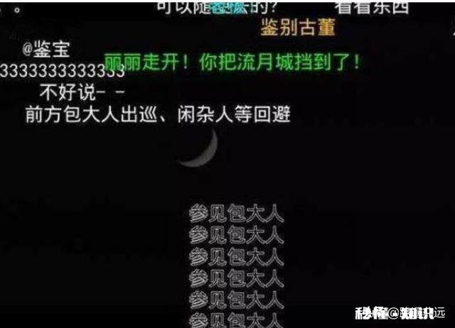 求分享,你遇到过最搞笑的弹幕是什么