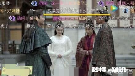 求分享,你遇到过最搞笑的弹幕是什么