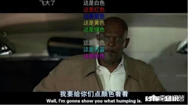 求分享,你遇到过最搞笑的弹幕是什么