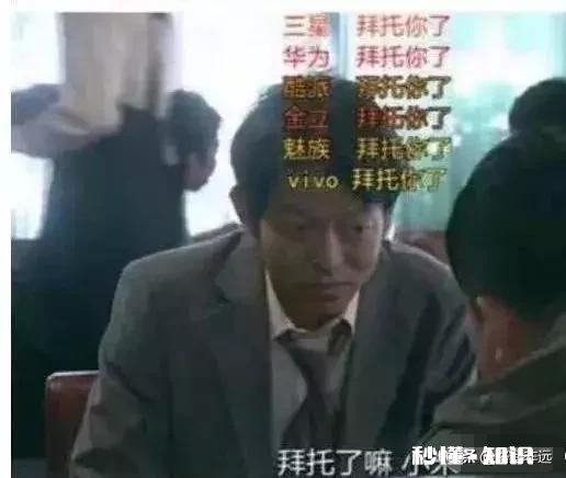 求分享,你遇到过最搞笑的弹幕是什么