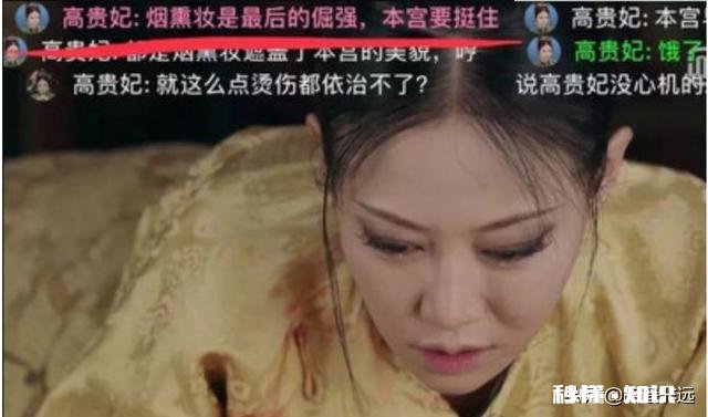 求分享,你遇到过最搞笑的弹幕是什么