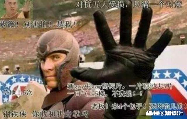 求分享,你遇到过最搞笑的弹幕是什么