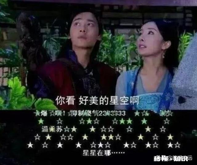 求分享,你遇到过最搞笑的弹幕是什么