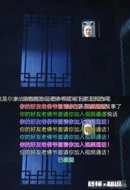 求分享,你遇到过最搞笑的弹幕是什么