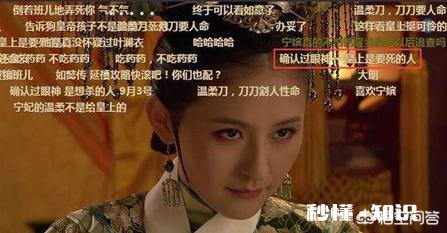 求分享,你遇到过最搞笑的弹幕是什么