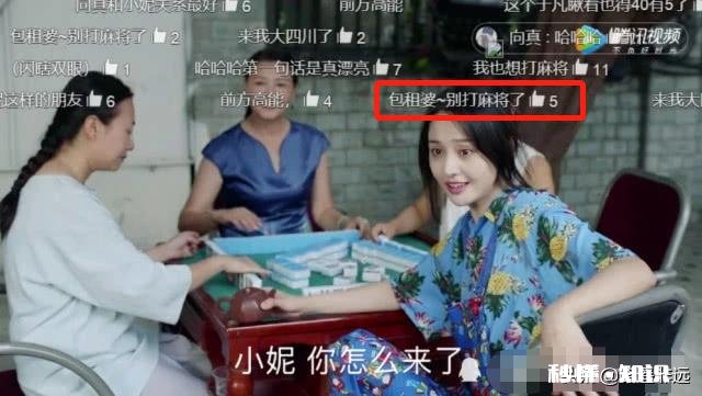 求分享,你遇到过最搞笑的弹幕是什么