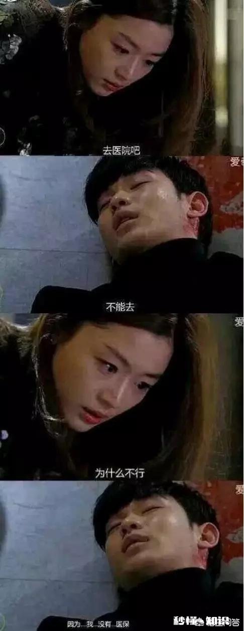 求分享,你遇到过最搞笑的弹幕是什么