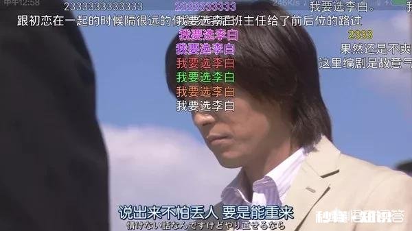 求分享,你遇到过最搞笑的弹幕是什么