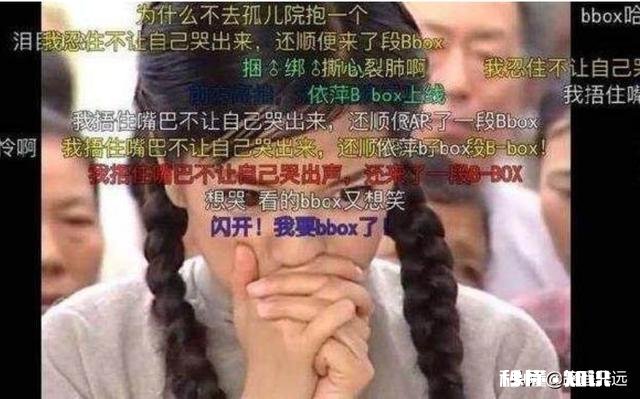 求分享,你遇到过最搞笑的弹幕是什么