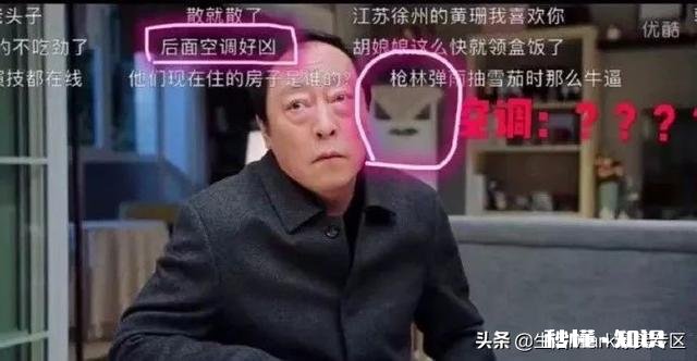 求分享,你遇到过最搞笑的弹幕是什么