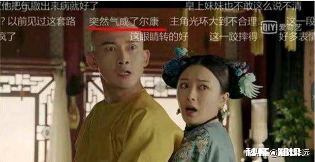 求分享,你遇到过最搞笑的弹幕是什么